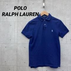POLO RALPH LAUREN ポロラルフローレン ポロシャツ メンズ 青紫