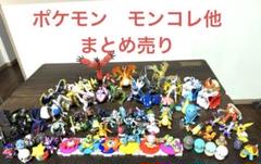 2025年最新】メガ進化 モンコレの人気アイテム - メルカリ