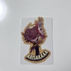 2025年最新】cr ステッカー ありさかの人気アイテム - メルカリ