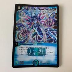 アストラルリーフ　2009 41ALe-19lCL._UF350,350_QL50_.jpg