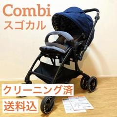 2025年最新】スゴカルswitch plusの人気アイテム - メルカリ