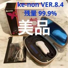 2025年最新】ケノン 脱毛器 8.4の人気アイテム - メルカリ