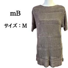 mB ストライプニットセーター M