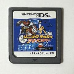 DS ソニックラッシュアドベンチャー