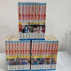 040 るろうに剣心全巻