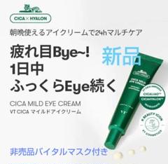 2025年最新】シカクリームシートマスクの人気アイテム - メルカリ