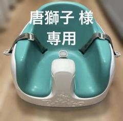 BUMBO バンボ ベビーソファ チェアー　マルチシート ベビーチェア