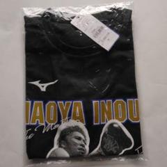 値下げ！非売品!新品未使用！ボクシングフェス2015 Tシャツ井上尚弥 八重樫東 ☆井上尚弥vs八重樫東☆ 八重樫東 引退記念Tシャツ - メルカリ