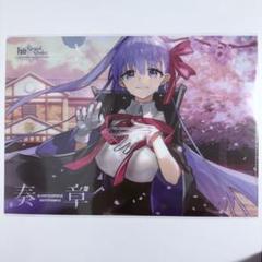 Fate/Grand Order 奏章3 感想投稿キャンペーン クリアファイル