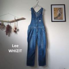 激レア　即完売品　Lee　whizit　オーバーオール　vintage　古着 激レア 即完売品 Lee whizit オーバーオール vintage 古着