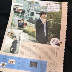 【3471】鈴木勝吾 煎茶ラテ スウィーツデート♪