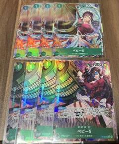 ワンピースカード ベビー5 パラレル プレミアムカードセレクション