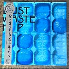 LP/ザ・ブルーハーツ - バスト・ウエスト・ヒップ/2017年限定生産品 Amazon.co.jp: Bust Waste Hip - ザ・ブルーハーツ: ミュージック