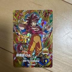 ドラゴンボールスーパーダイバーズSDV5-055 GDR 孫悟空:DA
