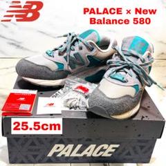 未使用　PALACE × New Balance 580 25.5cm