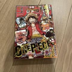 週刊少年ジャンプ 34号 (7月22日発売)