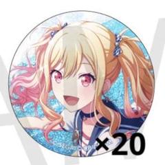プロセカ　32b 缶バッジ　天馬咲希　20個 プロセカ グリ缶 天馬咲希 32B - メルカリ