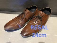 REGAL 革靴　ビジネス　24cm