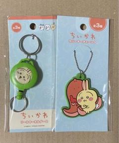 ちいかわ うさぎ セット 百均