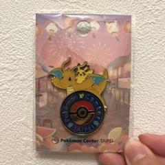 10個セット　Pokémon Center 台北　ロゴピンズ 2025年最新】ポケモンセンター ピンズ 台北の人気アイテム