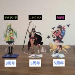 京まふ　2024　FGO　刑部姫　タペストリー　アクリルスタンド　2点　セット Fate/Grand Order アクリルスタンド（全6種）
