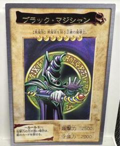 2025年最新】遊戯王 バンダイ版 ブラックマジシャンの人気
