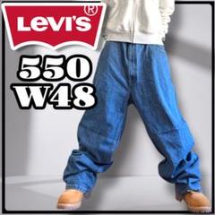 Levi’s 550 バギーデニム オーバー ブルー ビッグ Y2K W48