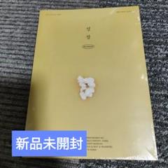 ド・ギョンス (D.O./EXO)｜サードミニアルバム『成長 (BLOSSOM