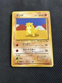 極美品　マスターボール　クイックスターターギフト　ポケカ　旧裏 マスターボール：クイックスターターギフト ポケモンカード旧裏
