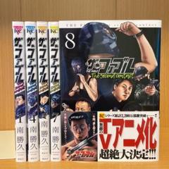 2025年最新】ザ・ファブル the second contact初版の人気