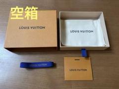 ◎LOUIS VUITTON 空箱14個 まとめ売り ◎LOUIS VUITTON 空箱14個 まとめ売り LOUIS VUITTON 空箱