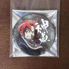 銀魂 神威 デコレクション 缶バッジ 16点 まとめ売り 銀魂 神威 デコレクション 缶バッジ 16点 まとめ売り - メルカリ