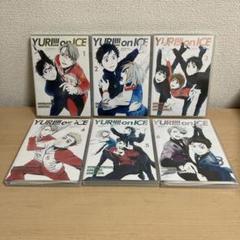 2025年最新】ユーリ on ice dvd 全巻セットの人気アイテム