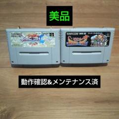SFCソフト「使命の子」中古動作品の出品です。 Amazon.co.jp: ブレスオブファイア2使命の子 : ゲーム