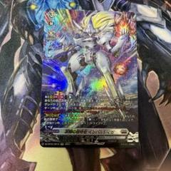 ヴァンガード デッキ　インバルディオ　SR FR センカエネルギー　有り ヴァンガード デッキ インバルディオ SR FR センカエネルギー 有り