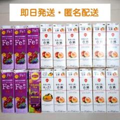 【即日匿名発送】 ジュース　紙パック　18本　折りたたみなし　未解体　まとめ売り