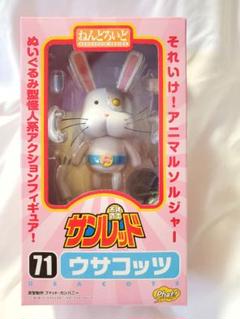 【未開封品】 天体戦士サンレッド キャラクターストラップ 4個セット （1） 新品未開封】天体戦士サンレッド キャラクターストラップ 全4種