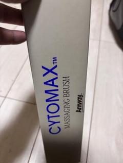 2025年最新】CYTOMAXの人気アイテム - メルカリ
