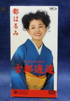 都はるみ　全曲集～古都逍遥/花の乱　CD 81EUMVOoYYL._SY200_QL15_.jpg