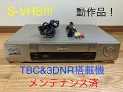 TBC S-VHSの検索結果 - メルカリ