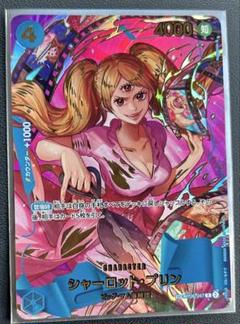 ワンピース SPプリンセット 2025年最新】プリン sp ワンピースの人気アイテム - メルカリ