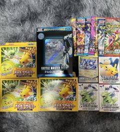 ポケモンカード まとめ売り