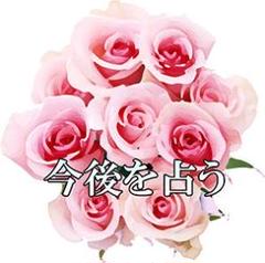 六爻断易 子之巻 陳光生　　六爻断易塾　2005年　レアもの 易書(周易) | 東 洋 書 店