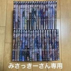 0721.14 古見さんは、コミュ症です。全巻と関連本1冊 0721.14 古見さんは、コミュ症です。全巻と関連本1冊 - メルカリ