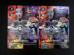 2025年最新】デジモンカード パラレルの人気アイテム - メルカリ
