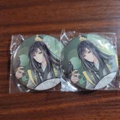 Amazon.co.jp: 魔道祖師 カフェ バレンタイン アクスタ 現代 藍