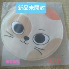 ボネクド プネクド ジェヒョン ミョンミョン うちわカバー トレカケース BOYNEXTDOOR うちわカバー うちわケース リウ ボネクド トレカ