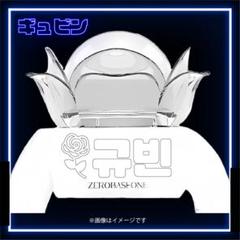 ZEROBASEONE ZB1 ゼベワン ペンライトステッカー オーダーページ Amazon.co.jp: ZEROBASEONE - OFFICIAL LIGHT STICK 公式 ペン