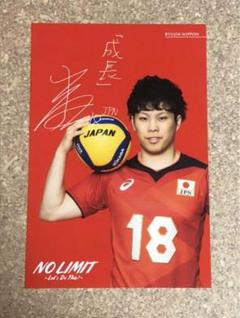 龍神NIPPON 藤井直伸 選手 フォトカード 公式 トレカ 写真 まとめ売り ミントモール / MINT 梅田店 / 2021 龍神NIPPON 男子