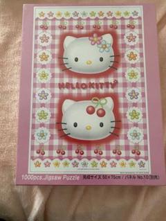 激レア！1999年製ハローキティ パズル 1000ピース